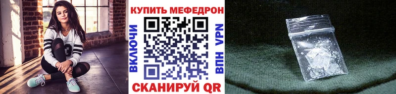 Как найти закладки Курск Alpha-PVP  Канабис  Кокаин 