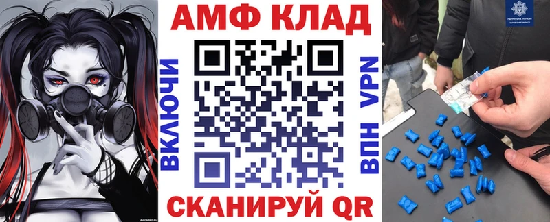 Amphetamine Розовый  Курск 