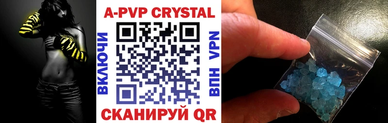 A PVP крисы CK  Курск 