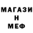 МЕТАДОН мёд Shyngys As