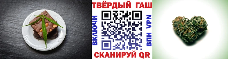 как найти   Курск  дарк нет состав  Canna-Cookies конопля 