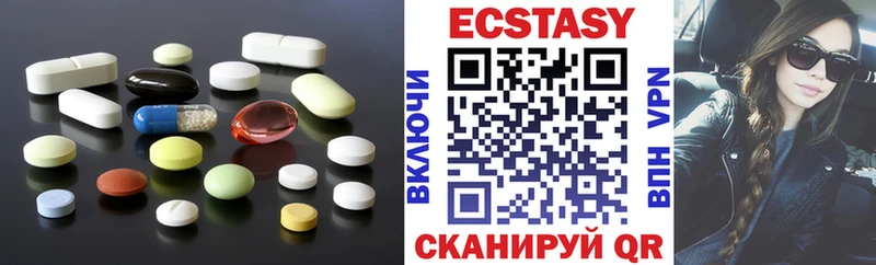 наркотики  Курск  Ecstasy 280мг 