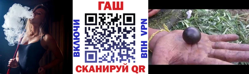 ГАШИШ индика сатива  MEGA ТОР  Курск  купить наркоту 