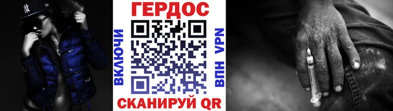 ГЕРОИН гречка  Курск 