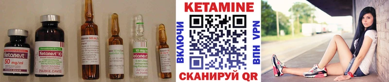 КЕТАМИН ketamine  Курск 