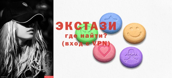 mdpv Абдулино