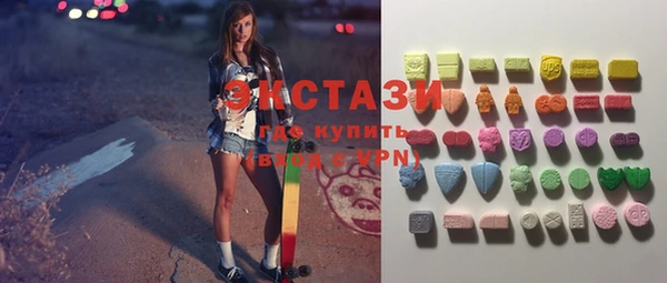 дистиллят марихуана Абаза