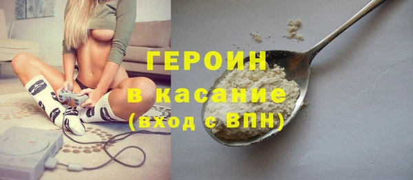 дистиллят марихуана Абаза