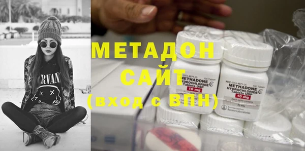 дистиллят марихуана Абаза