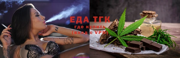 дистиллят марихуана Абаза