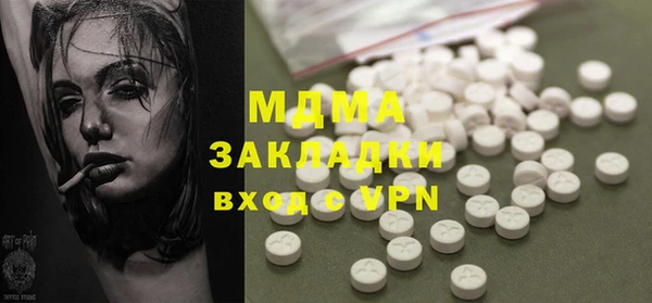 mdpv Абдулино