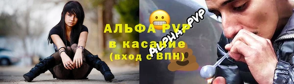 дистиллят марихуана Абаза