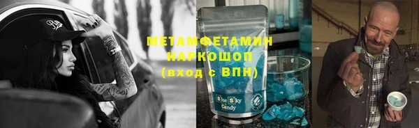 дистиллят марихуана Абаза