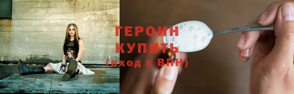 дистиллят марихуана Абаза