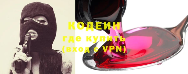 mdpv Абдулино