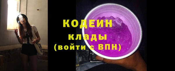дистиллят марихуана Абаза