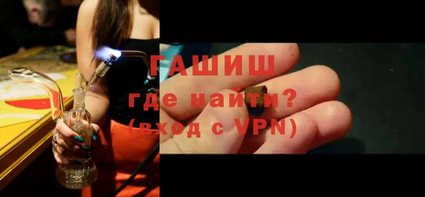 дистиллят марихуана Абаза