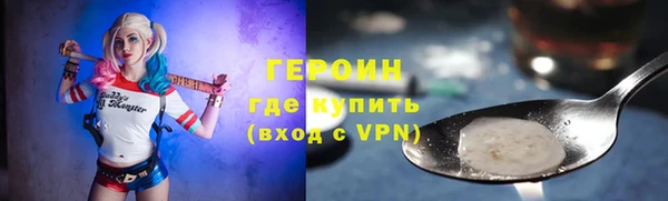 mdpv Абдулино
