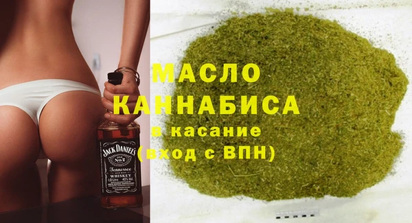 дистиллят марихуана Абаза