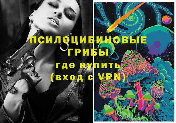 mdpv Абдулино