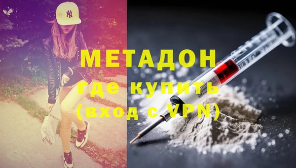 mdpv Абдулино