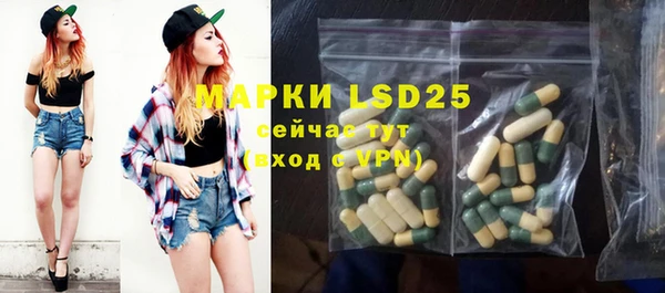 дистиллят марихуана Абаза