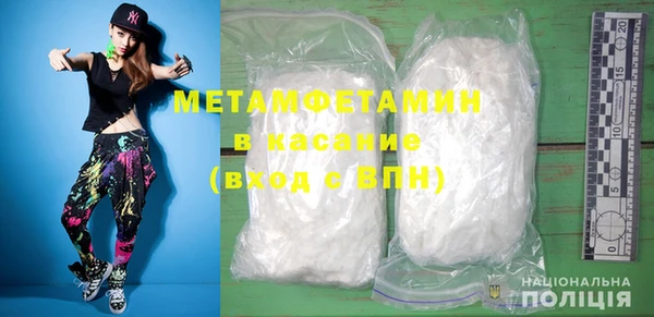 mdpv Абдулино