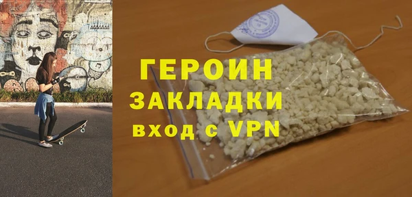 mdpv Абдулино