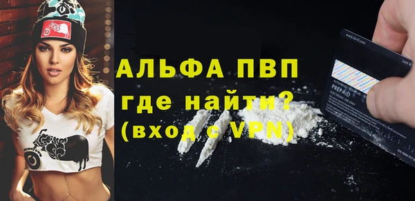 mdpv Абдулино