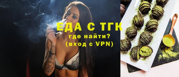 дистиллят марихуана Абаза
