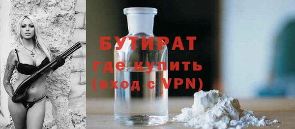 mdpv Абдулино