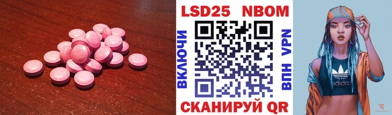LSD-25 экстази ecstasy  Курск 