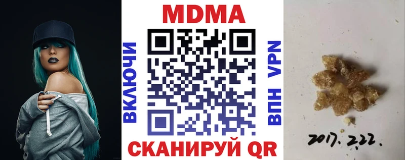 MDMA crystal  Курск 