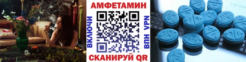hydra ссылка  Курск  МЕТАМФЕТАМИН Декстрометамфетамин 99.9%  хочу  