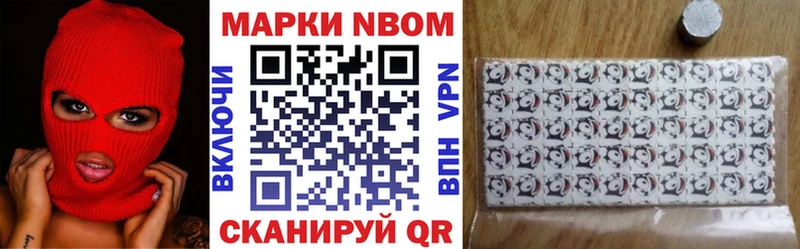 Наркотические марки 1500мкг  Курск 